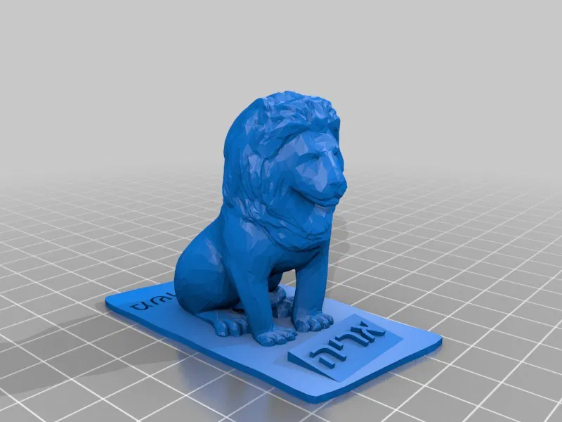 Con sư tử - Image 3