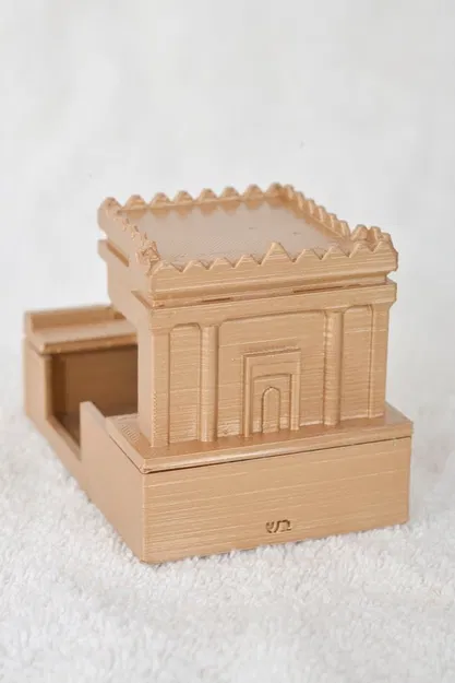 Beit Hamikdash Tefill - Image 1