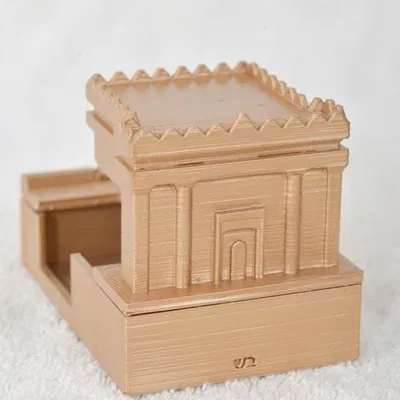 Beit Hamikdash Tefill