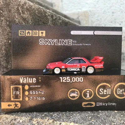 Gran Turismo 2 Nissan Skyline Displine Stand (nhiều màu đã sẵn sàng)