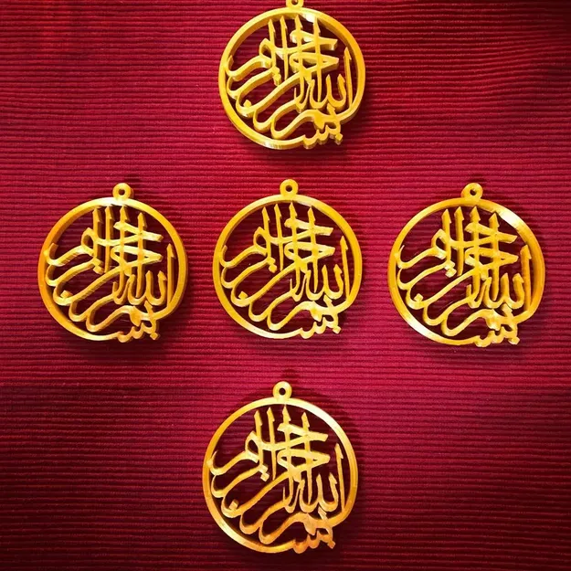 Đồ trang trí treo Bismillah 3D - Image 2