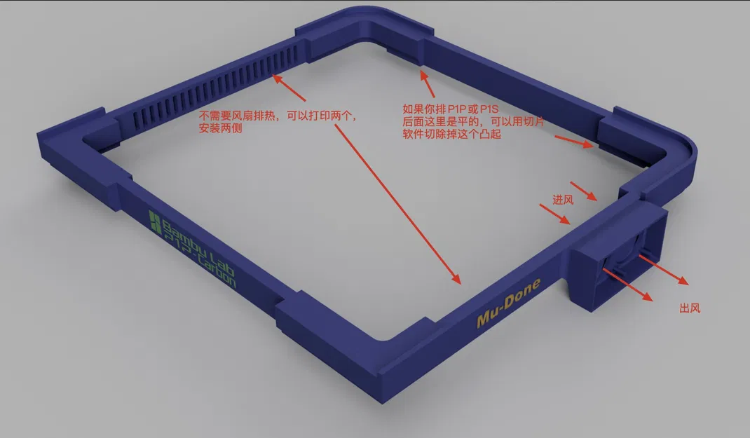 Giải pháp tăng chiều cao đỉnh máy Bambu P1P, P1S, X1 lên 25mm - Image 1