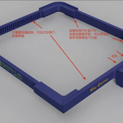 Giải pháp tăng chiều cao đỉnh máy Bambu P1P, P1S, X1 lên 25mm