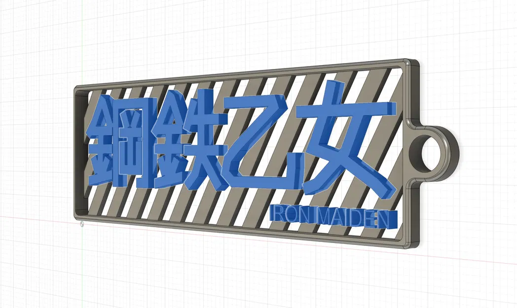 Móc khóa thiết kế chữ Kanji với ý nghĩa "IRON MAIDEN - Image 1