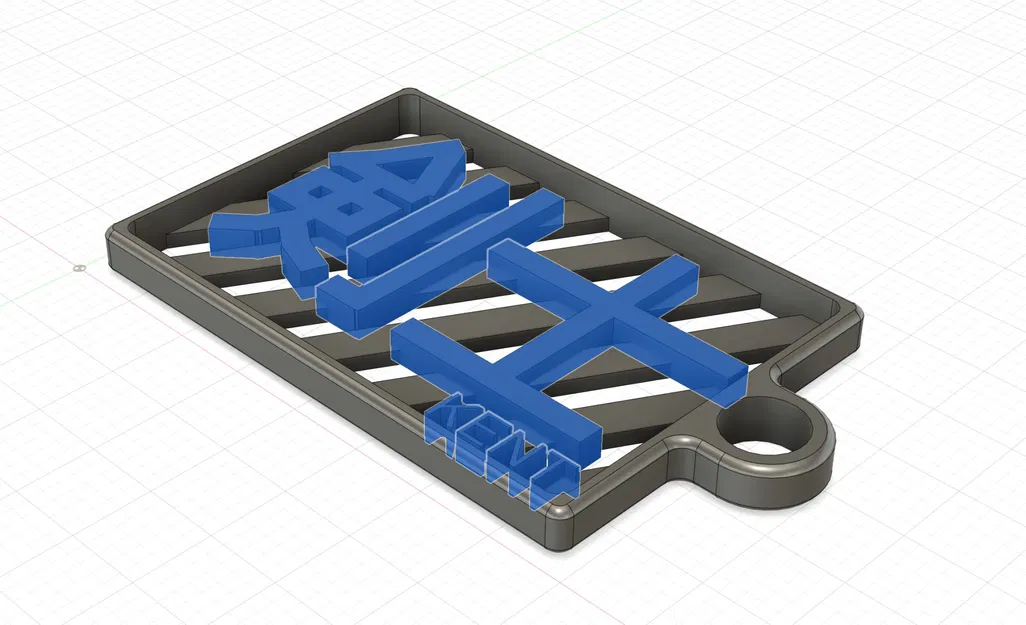 Móc khóa thiết kế chữ Kanji với ý nghĩa "IRON MAIDEN - Image 2