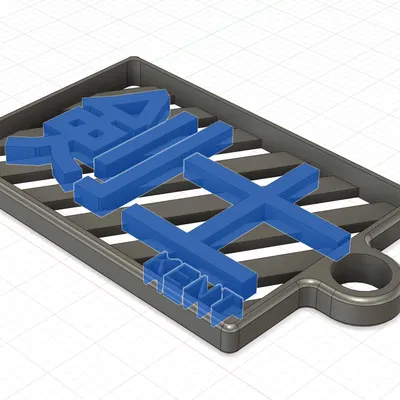 Móc khóa thiết kế chữ Kanji với ý nghĩa "IRON MAIDEN