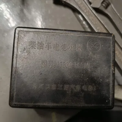 Công tắc điện dừng/reset cho máy xúc bánh lốp Sino 37B34-56010