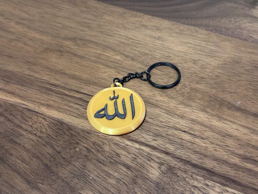 Móc khóa chữ "Allah" bằng tiếng Ả Rập - Image 1
