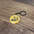 Móc khóa chữ "Allah" bằng tiếng Ả Rập - Thumbnail 1
