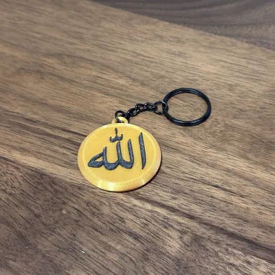 Móc khóa chữ "Allah" bằng tiếng Ả Rập