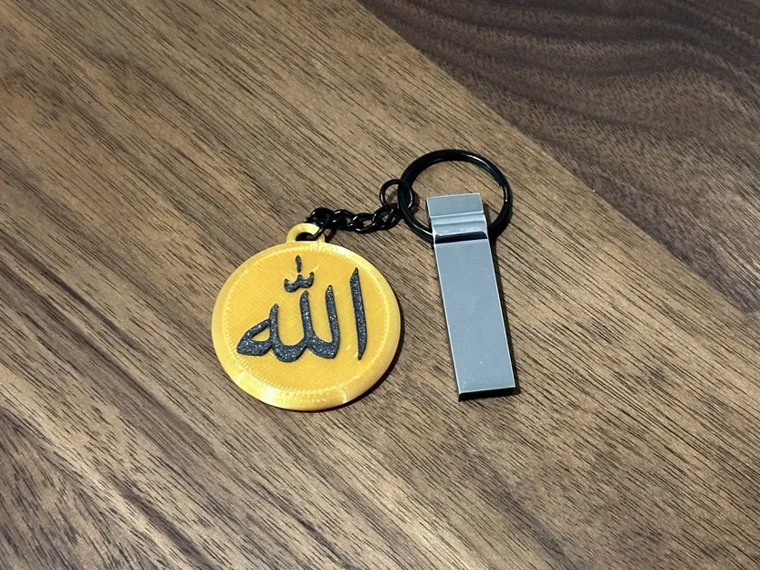 Móc khóa chữ "Allah" bằng tiếng Ả Rập - Image 2