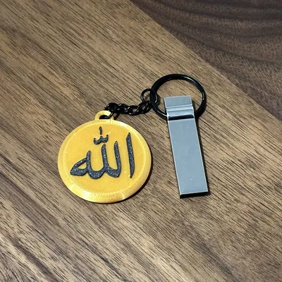 Móc khóa chữ "Allah" bằng tiếng Ả Rập