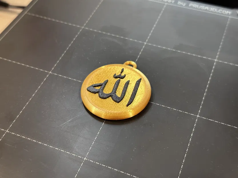 Móc khóa chữ "Allah" bằng tiếng Ả Rập - Image 3