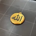 Móc khóa chữ "Allah" bằng tiếng Ả Rập - Thumbnail 3