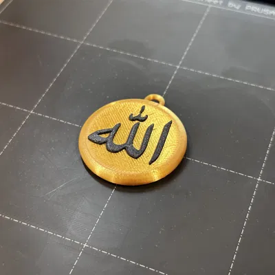 Móc khóa chữ "Allah" bằng tiếng Ả Rập