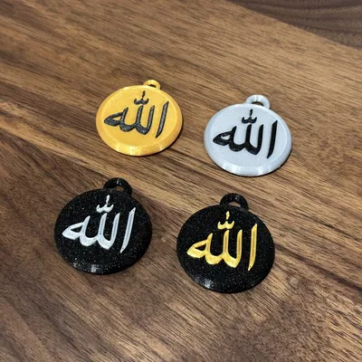 Móc khóa chữ "Allah" bằng tiếng Ả Rập