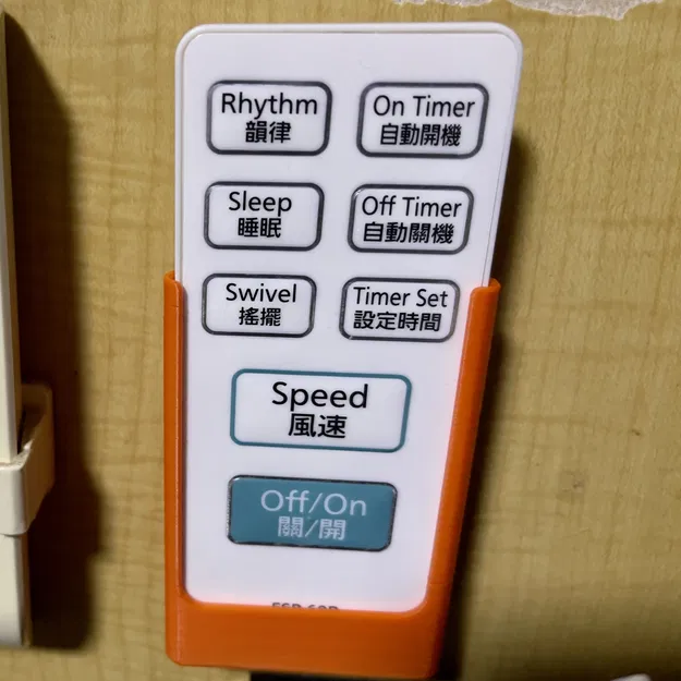 Giá đỡ treo tường điều khiển quạt cho Hitachi ESP-60R - Image 1