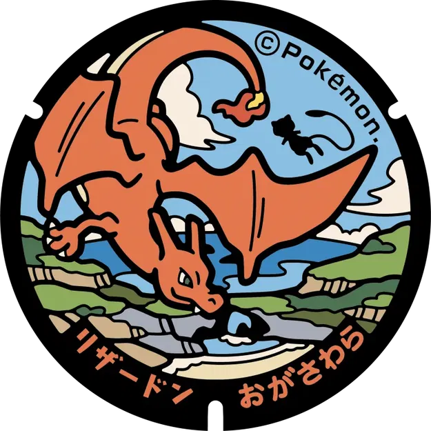 Lithophane Pokefutas Dracaufeu Charizard - Image 1