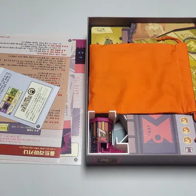 Bộ chèn trò chơi The Loop bao gồm mở rộng trong hộp chính