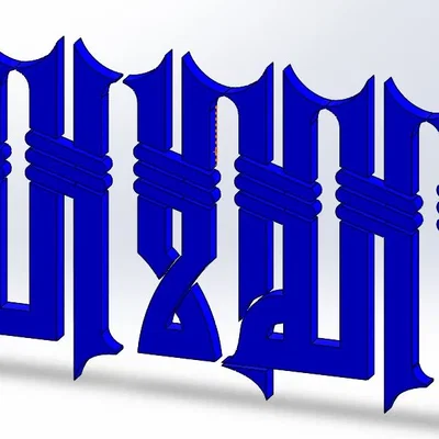 Chứng nhận rằng không có thần nào ngoài Allah