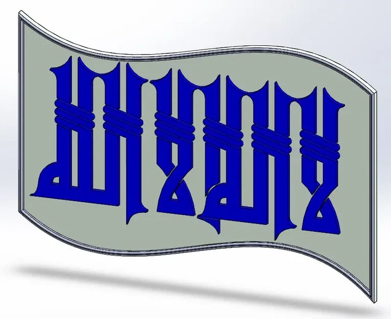 Chứng nhận rằng không có thần nào ngoài Allah - Image 3