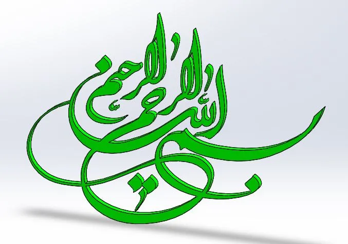 Biểu tượng nghệ thuật Hồi giáo mang tên Allah - Image 1