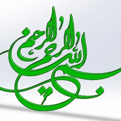 Biểu tượng nghệ thuật Hồi giáo mang tên Allah