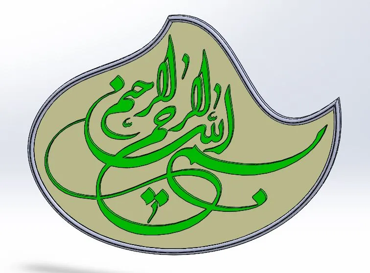 Biểu tượng nghệ thuật Hồi giáo mang tên Allah - Image 2