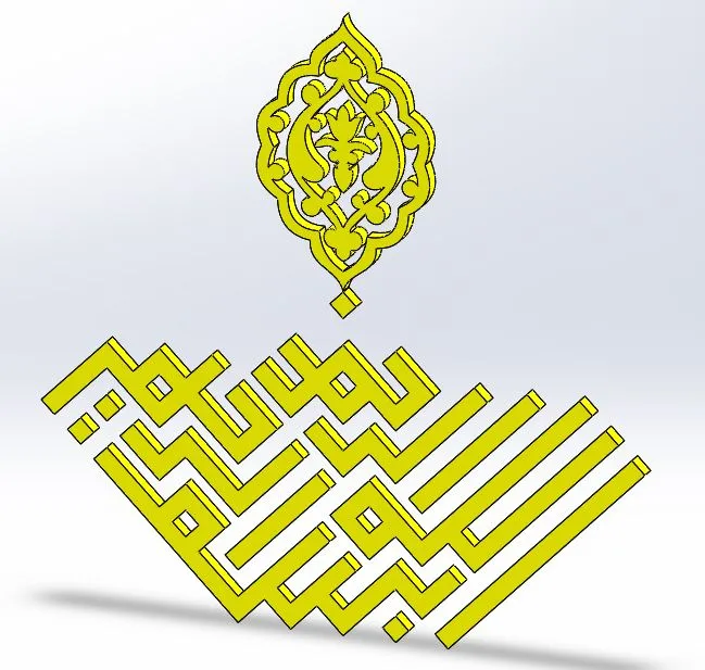Biểu tượng Hồi giáo với thiết kế trang nhã - Image 1