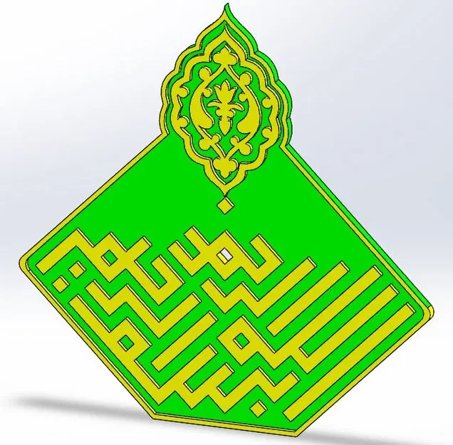 Biểu tượng Hồi giáo với thiết kế trang nhã - Image 2