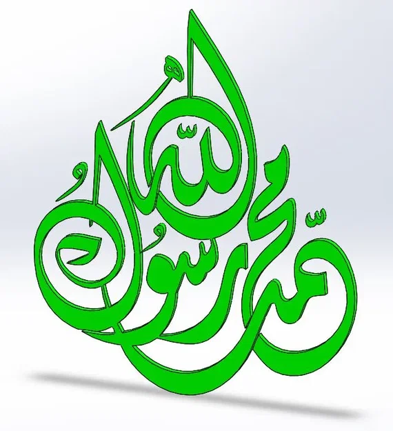 Muhammad - Sứ giả của Allah trong nghệ thuật Hồi giáo - Image 1