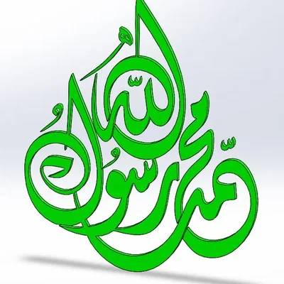 Muhammad - Sứ giả của Allah trong nghệ thuật Hồi giáo