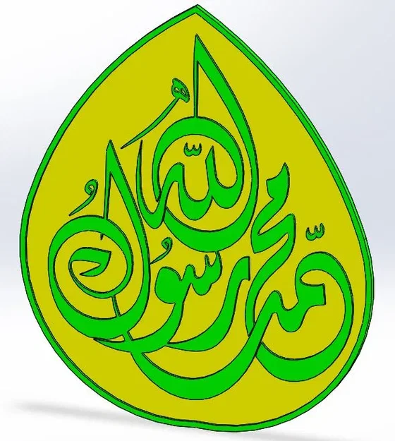Muhammad - Sứ giả của Allah trong nghệ thuật Hồi giáo - Image 2