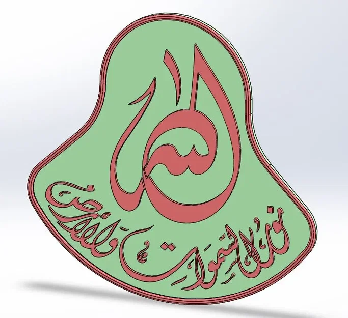 Ánh sáng của Allah trong nghệ thuật thiết kế 3D - Image 2