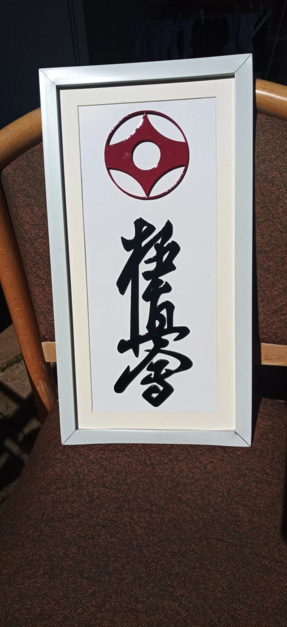 Nghệ thuật tường logo và kanji Kyokushin Karate 1