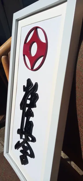 Nghệ thuật tường logo và kanji Kyokushin Karate - Image 3