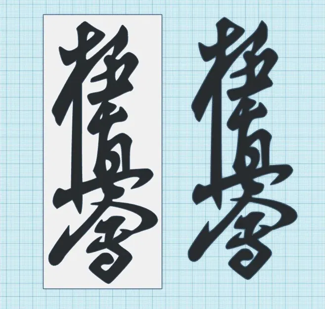 Nghệ thuật tường logo và kanji Kyokushin Karate - Image 4