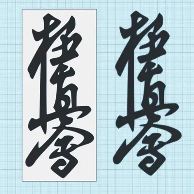 Nghệ thuật tường logo và kanji Kyokushin Karate