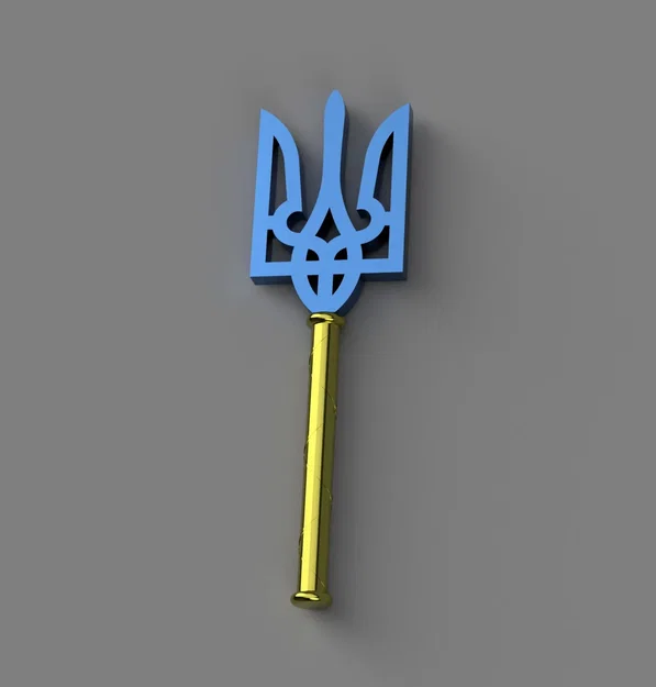 Trident không từ tính của Ukraine - Image 1