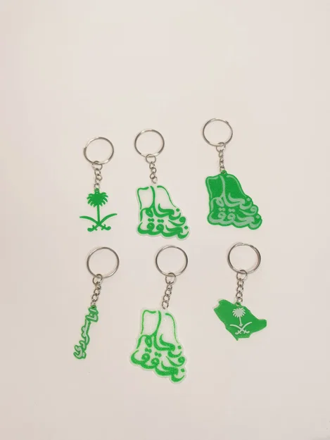 Móc khóa kỷ niệm Ngày Quốc Khánh 93 của Ả Rập Xê Út - Image 1