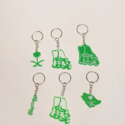 Móc khóa kỷ niệm Ngày Quốc Khánh 93 của Ả Rập Xê Út