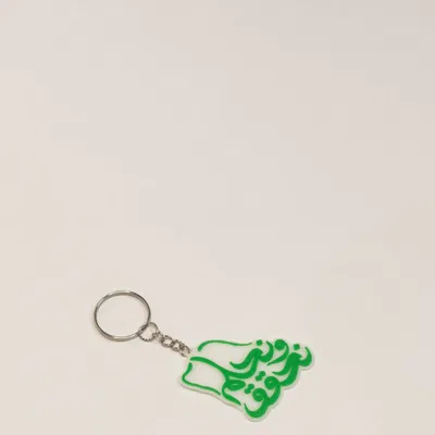 Móc khóa kỷ niệm Ngày Quốc Khánh 93 của Ả Rập Xê Út