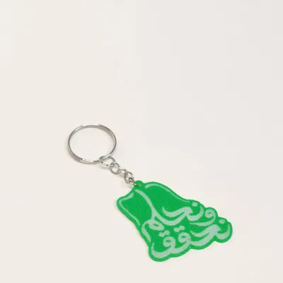 Móc khóa kỷ niệm Ngày Quốc Khánh 93 của Ả Rập Xê Út