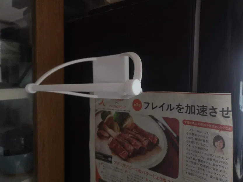 Nam châm tủ lạnh kết hợp giá treo khăn bếp - Image 2