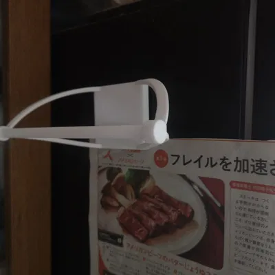 Nam châm tủ lạnh kết hợp giá treo khăn bếp