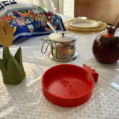 Bát hình quả lựu cho Rosh Hashanah