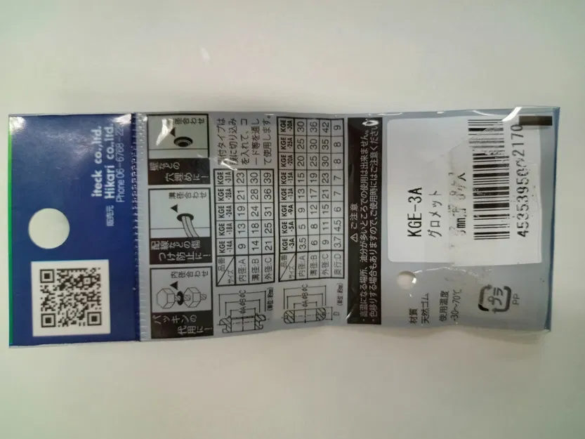 Hộp khô cho filament sử dụng giá đỡ thực phẩm khô Inomata-K 6.0 - Image 10