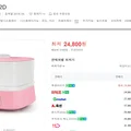Máy sấy filament - Thiết bị sấy thực phẩm MOD - Thumbnail 3