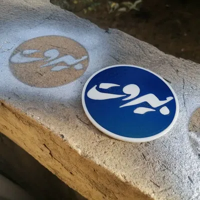 Đế lót ly hai màu Beirut