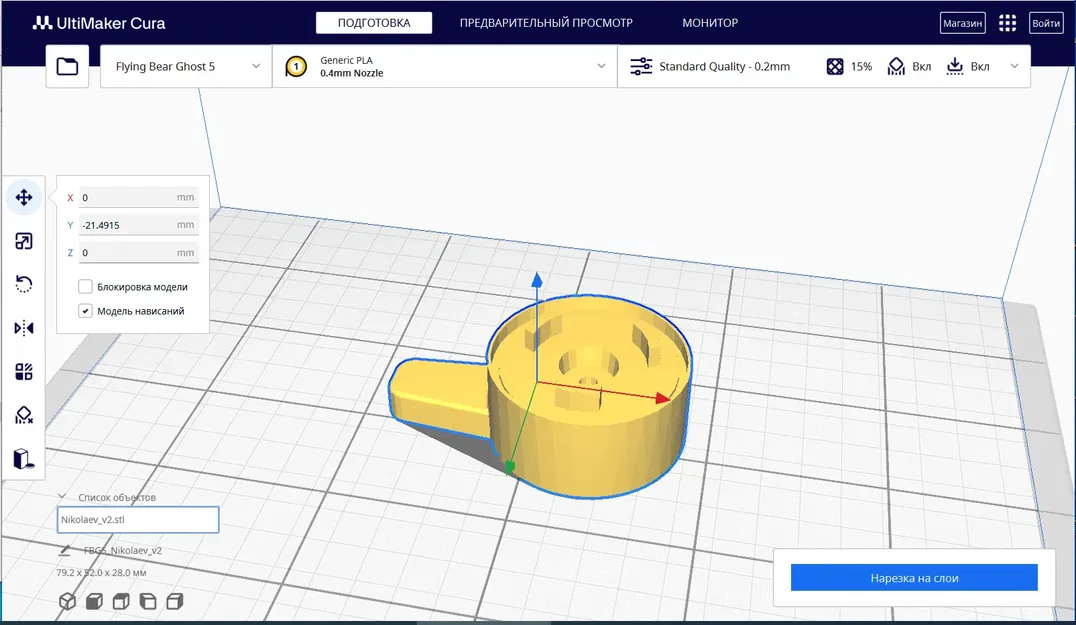 Tay cầm vòi sen cho cabin tắm - Image 4